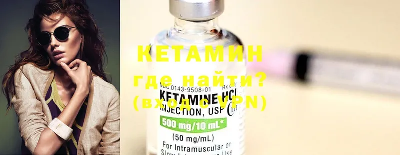 наркошоп  Западная Двина  Кетамин ketamine 